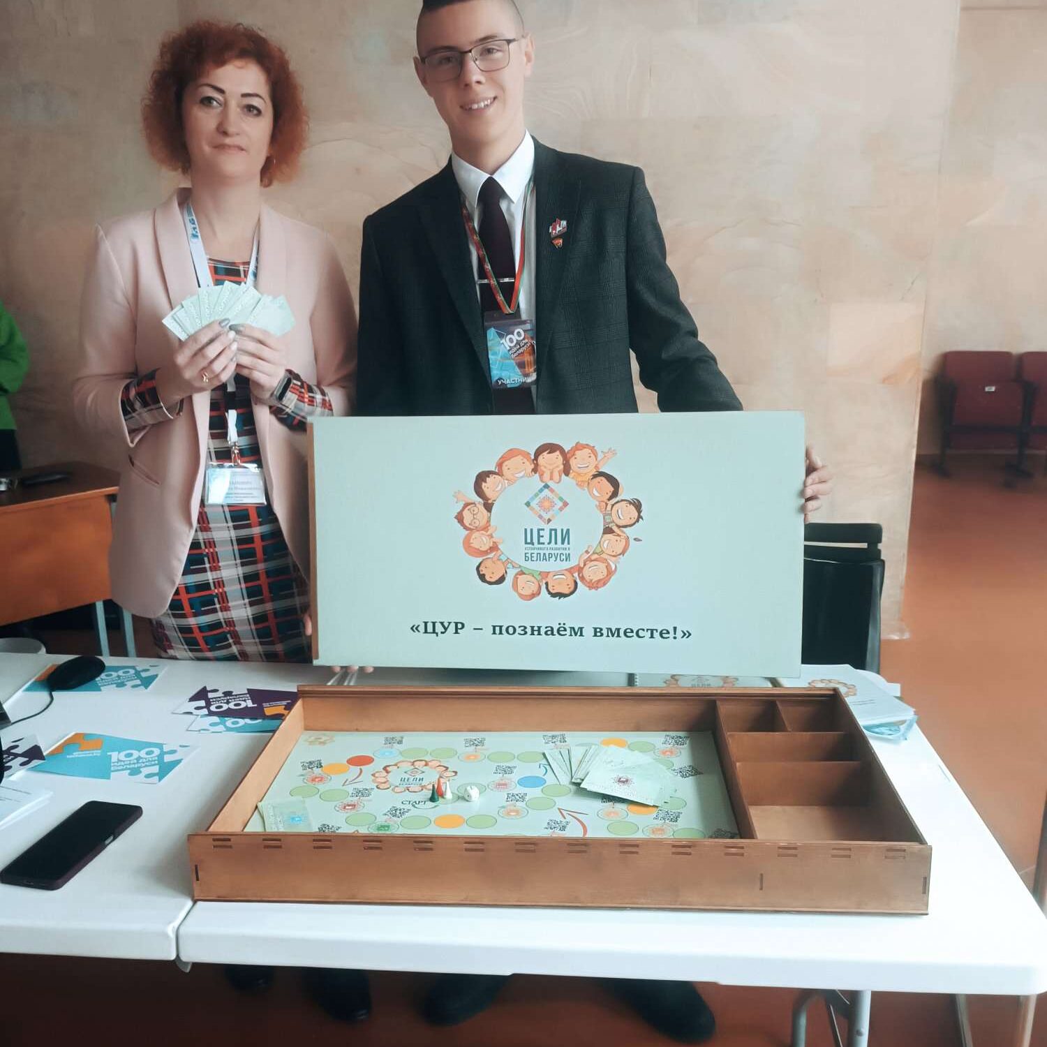 100 идей для Беларуси