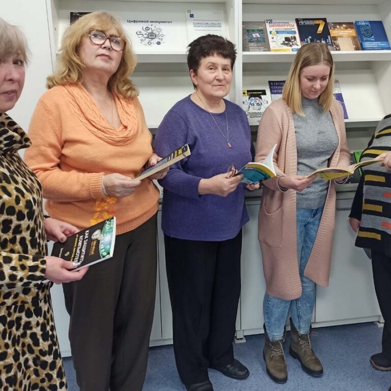 Неделя безопасного Интернета.