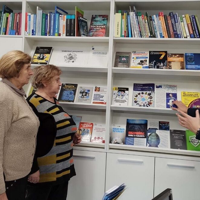 Неделя безопасного Интернета.