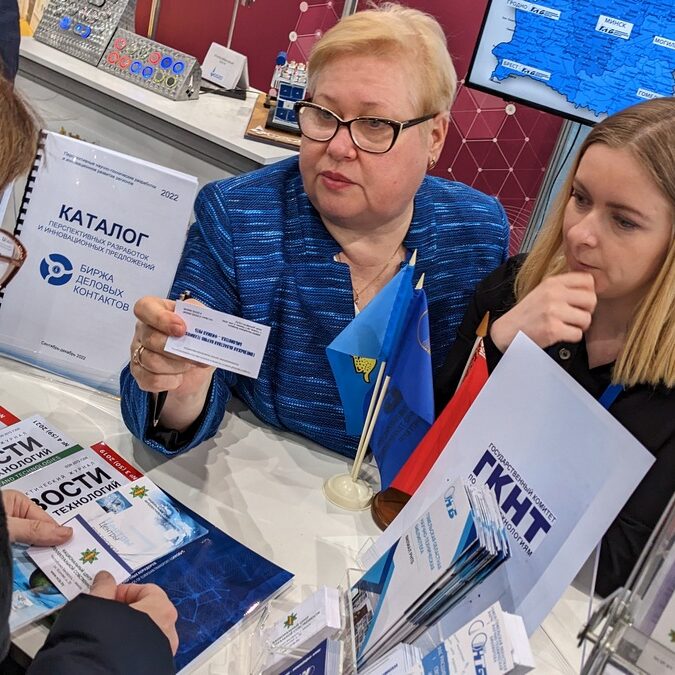 Выставка «Беларусь интеллектуальная. Регионы.»