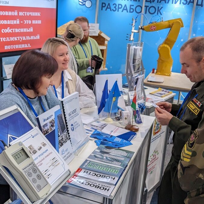Выставка «Беларусь интеллектуальная. Регионы.»