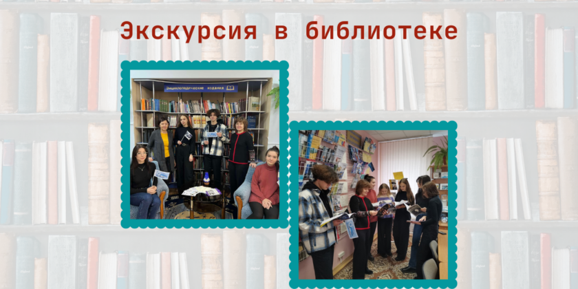 экскурсия в Гродненском филиале РНТБ