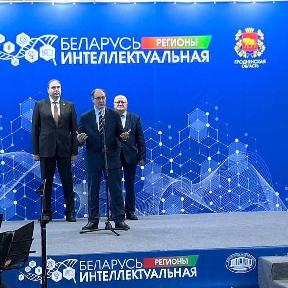 "Беларусь интеллектуальная" Гродно