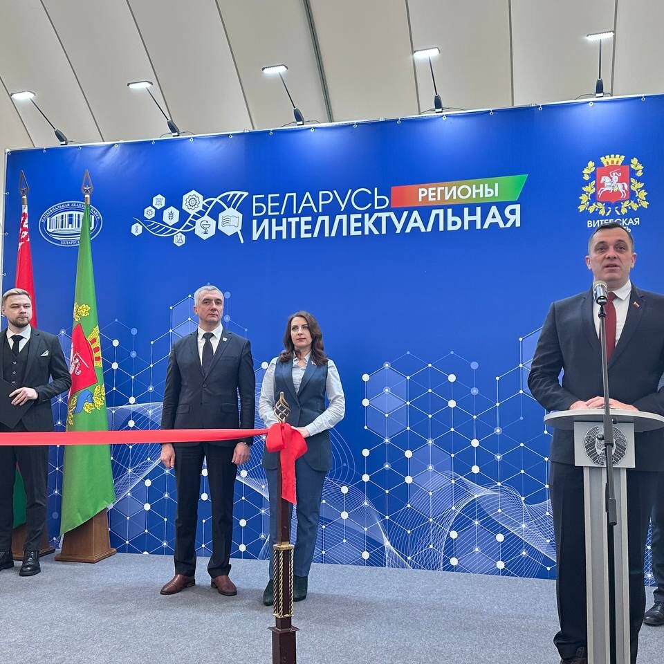 Беларусь интеллектуальная