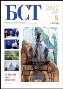 Чайковская, Лилия Васильевна