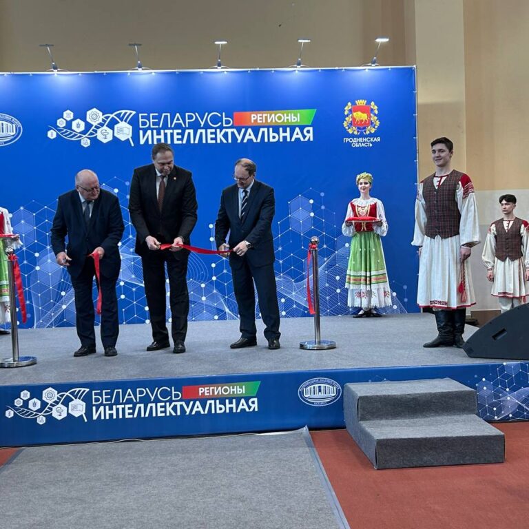"Беларусь интеллектуальная" Гродно
