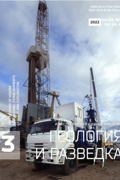 Геология и разведка