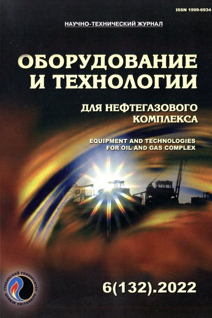 Оборудование и технология