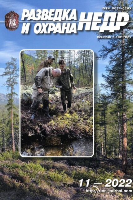 Разведка и охрана недр