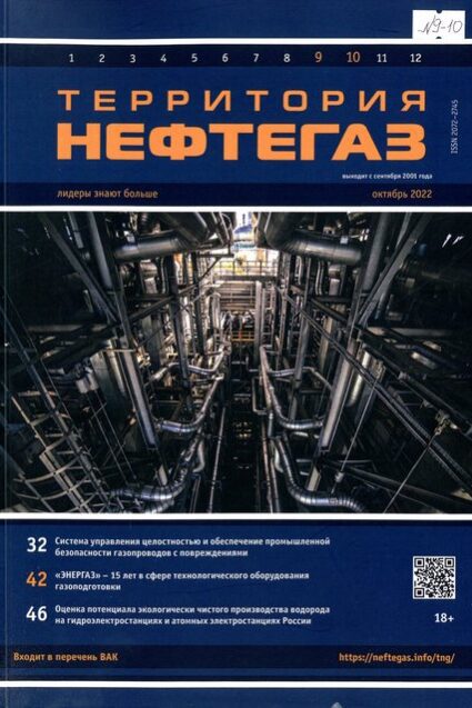 Территория нефтегаз