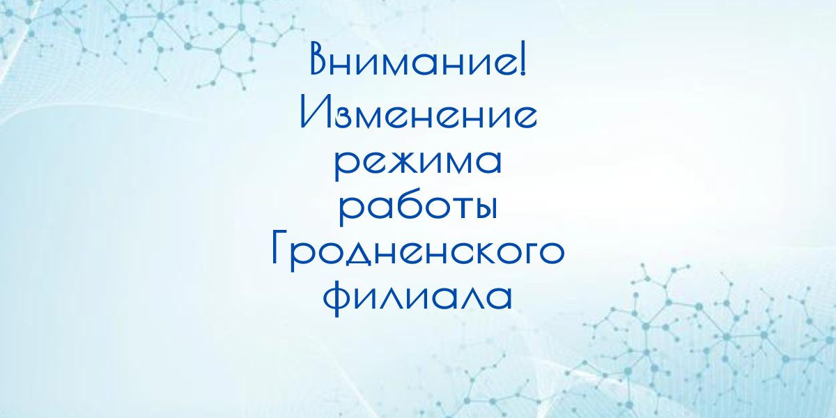 беларусь интеллектуальная