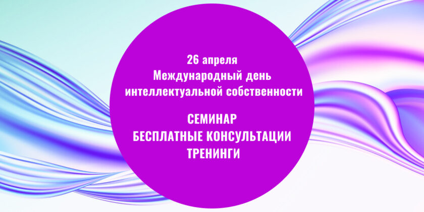 День открытых дверей в Центре поддержки технологий и инноваций
