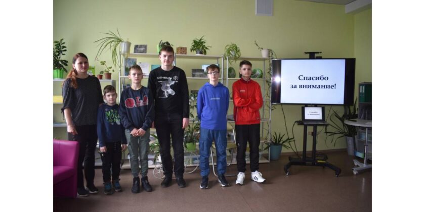 Экологический час «Необычные экологичные изобретения»