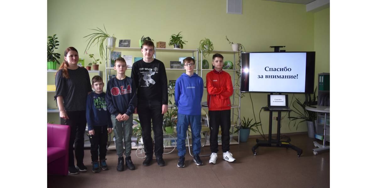 Экологический час «Необычные экологичные изобретения»