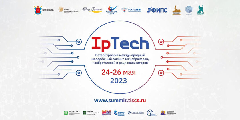 __IPTech