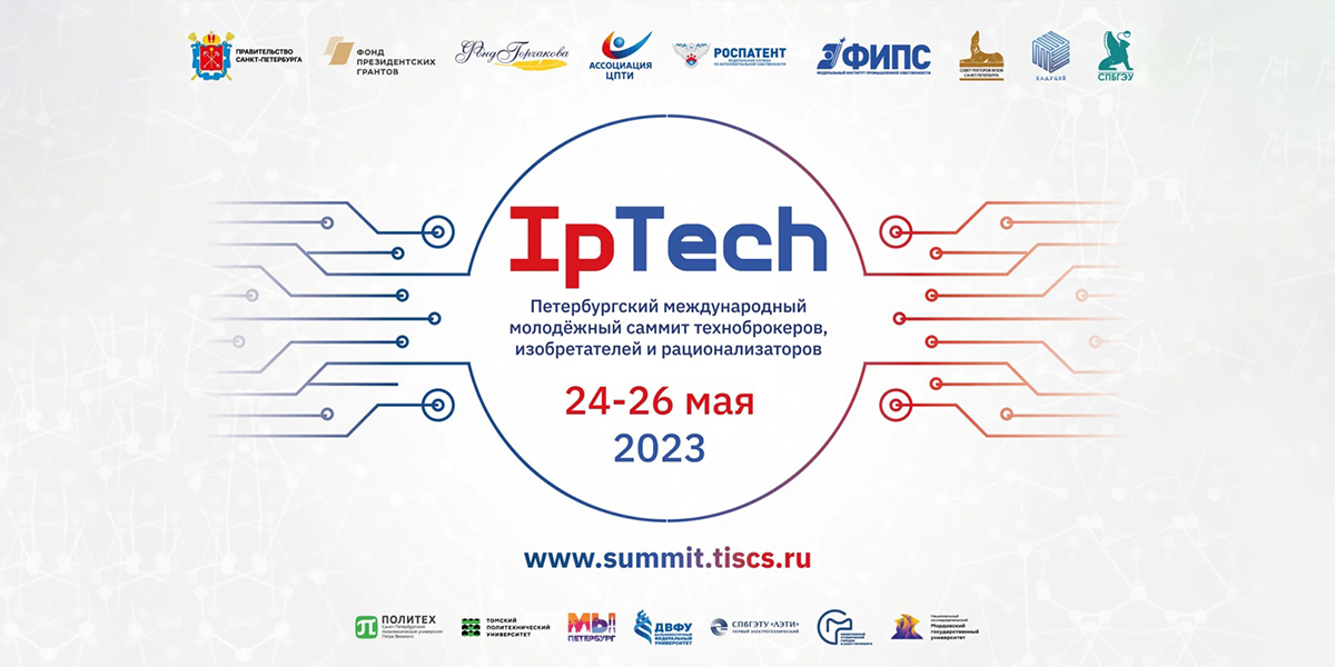 __IPTech