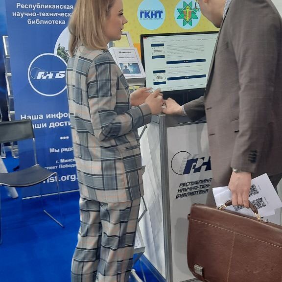 РНТБ на TIBO-2023