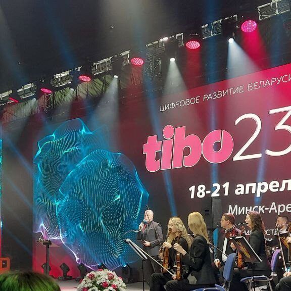 РНТБ на TIBO-2023