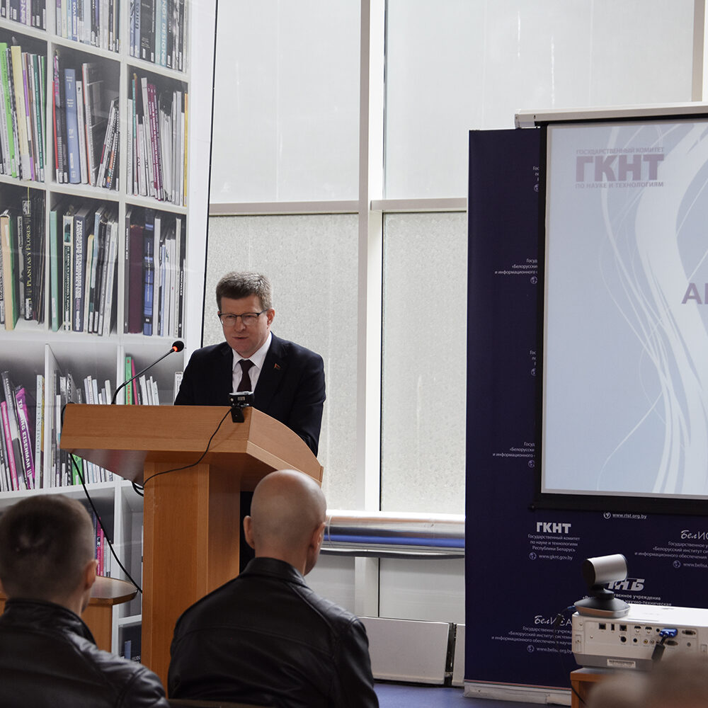 Республиканский семинар «Актуальные проблемы интеллектуальной собственности»