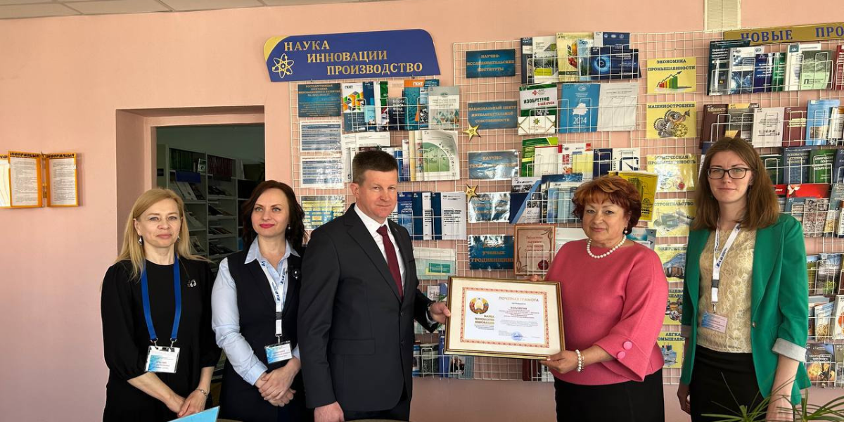 Председатель ГКНТ Шлычков С.В. в Гродненском филиале РНТБ