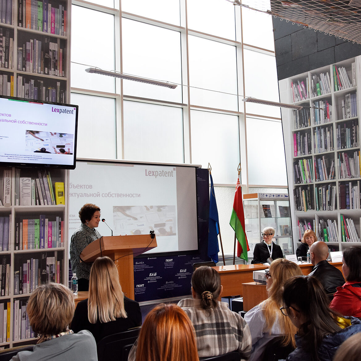 Республиканский семинар «Актуальные проблемы интеллектуальной собственности»