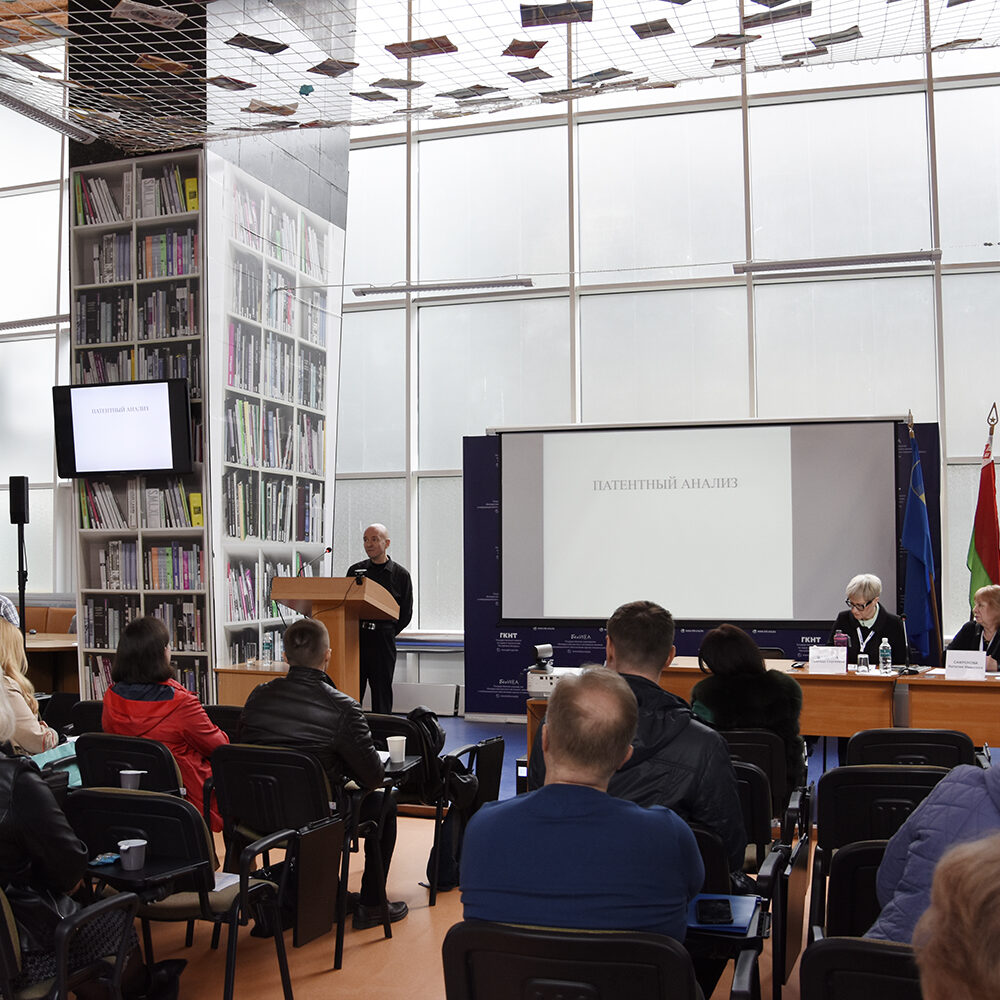 Республиканский семинар «Актуальные проблемы интеллектуальной собственности»