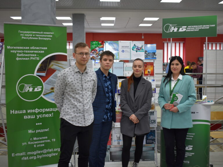 Могилевский Фестиваль науки