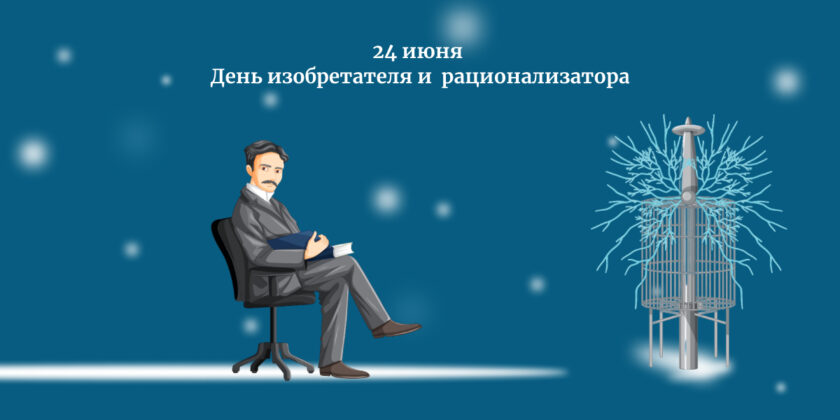 Центр поддержки технологий и инноваций