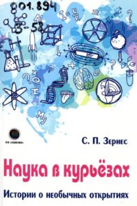 5_20.06.23 История мирового изобретательства
