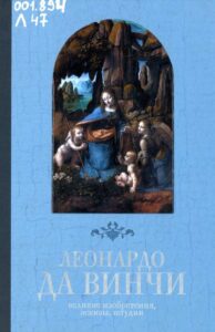 6_20.06.23 История мирового изобретательства