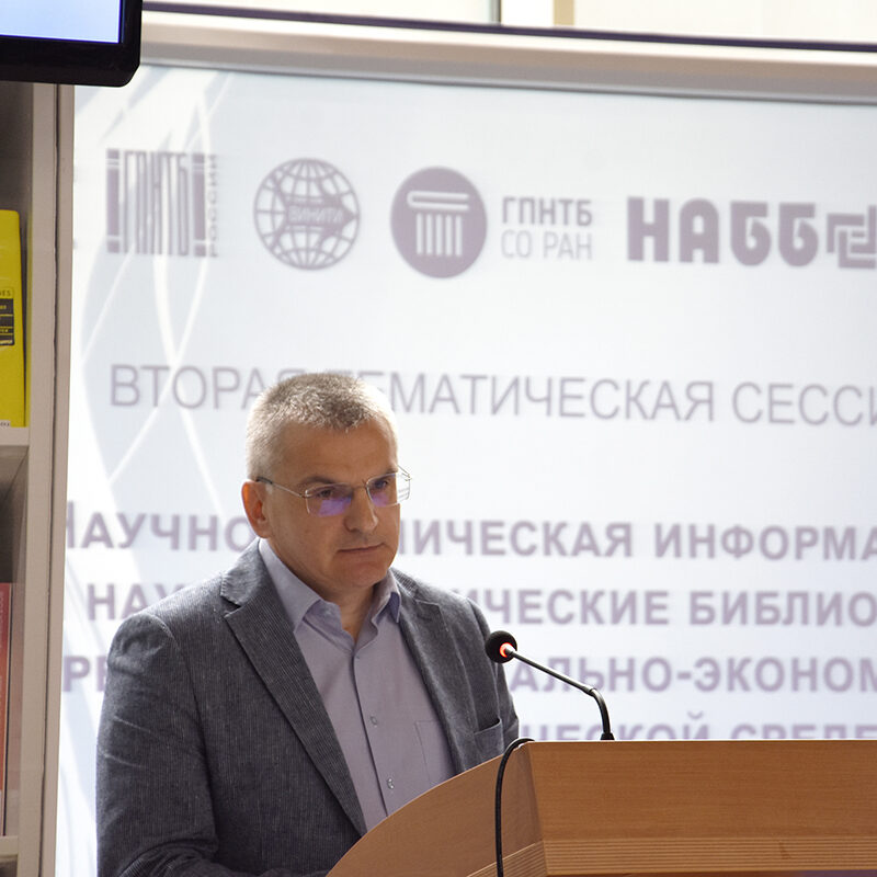 Луньков Сергей Петрович