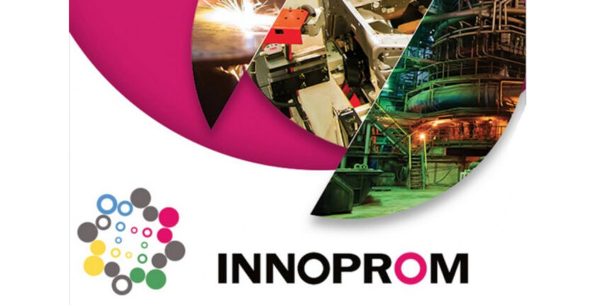 XIII Международная промышленная выставка «ИННОПРОМ-2023»