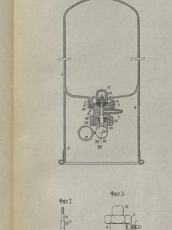 Привилегия 27146 Российская Империя, 1914 г.