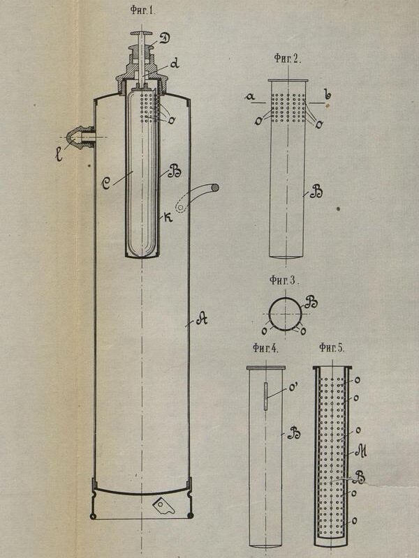 Привилегия 27144 Российская Империя, 1914 г.
