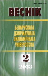 Тематическая выставка патентно-правовой литературы «Товарные знаки. Теория и практика»