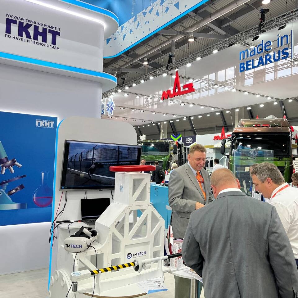 XIII Международная промышленная выставка «ИННОПРОМ-2023»