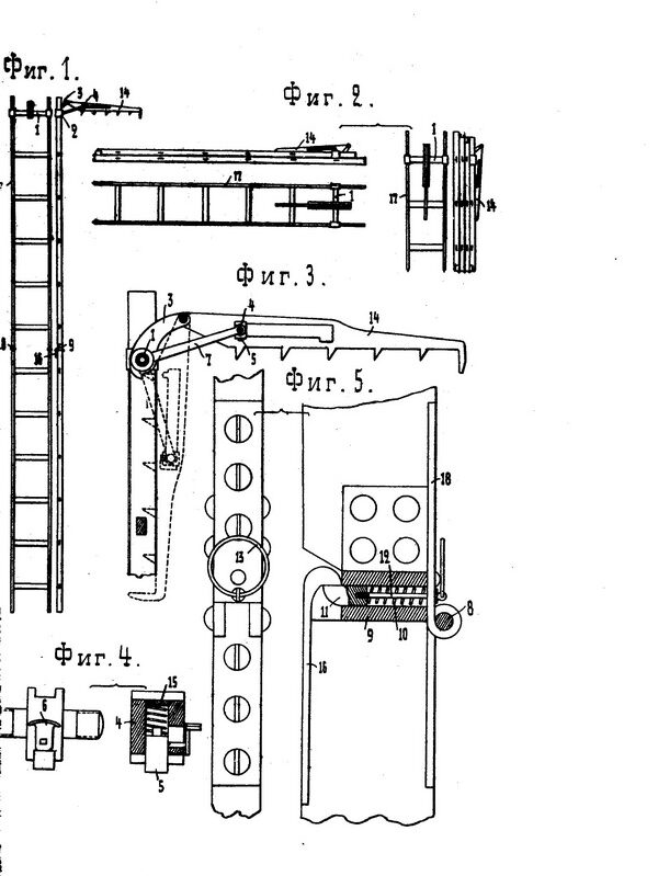 SU 499 Складная пожарная (штурмовая) лестница