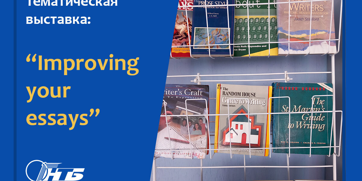 английская библиотека