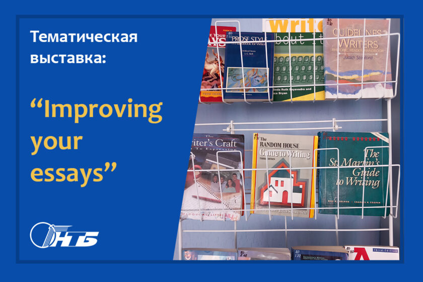 английская библиотека