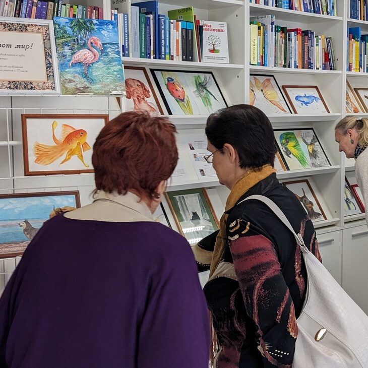 выставка картин «Береги этот мир»