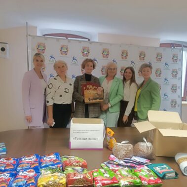 Благотворительная акция в поддержку животных «Теплые лапы»