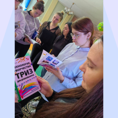 Гродненский филиал РНТБ провел выездное мероприятие, приуроченное к Международному дню ТРИЗ