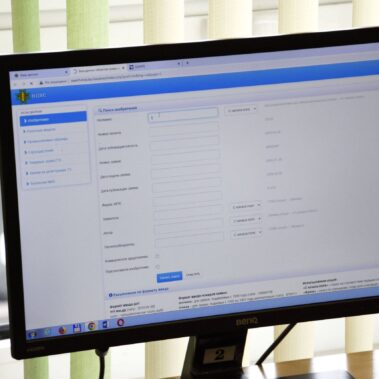 патентный поиск