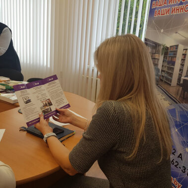 гродненский филиал РНТБ