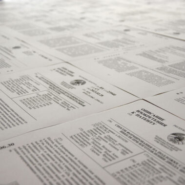 патентный поиск