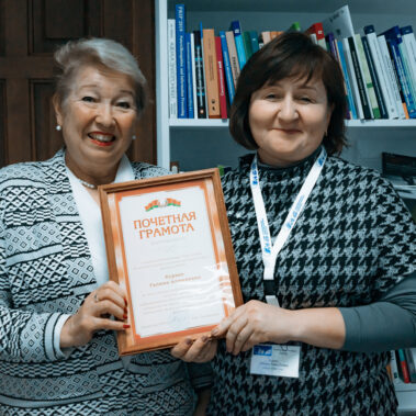 Гомельский филиал РНТБ