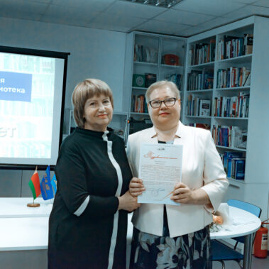 Гомельский филиал РНТБ