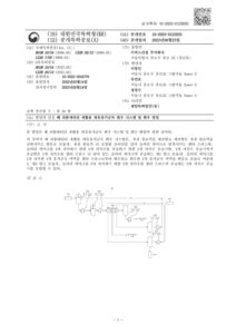 KR 20230123035 Система рекуперации редкого металла из отработанной литий-ионной батареи и способ ее рекуперации