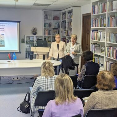 Гомельский филиал РНТБ