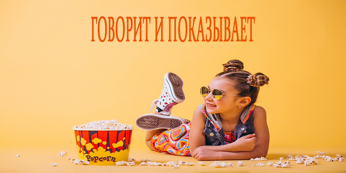 Всемирный день телевидения